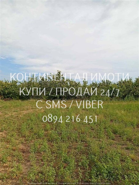 ������� ���������� ���� | Imot.bg � ����������� 8