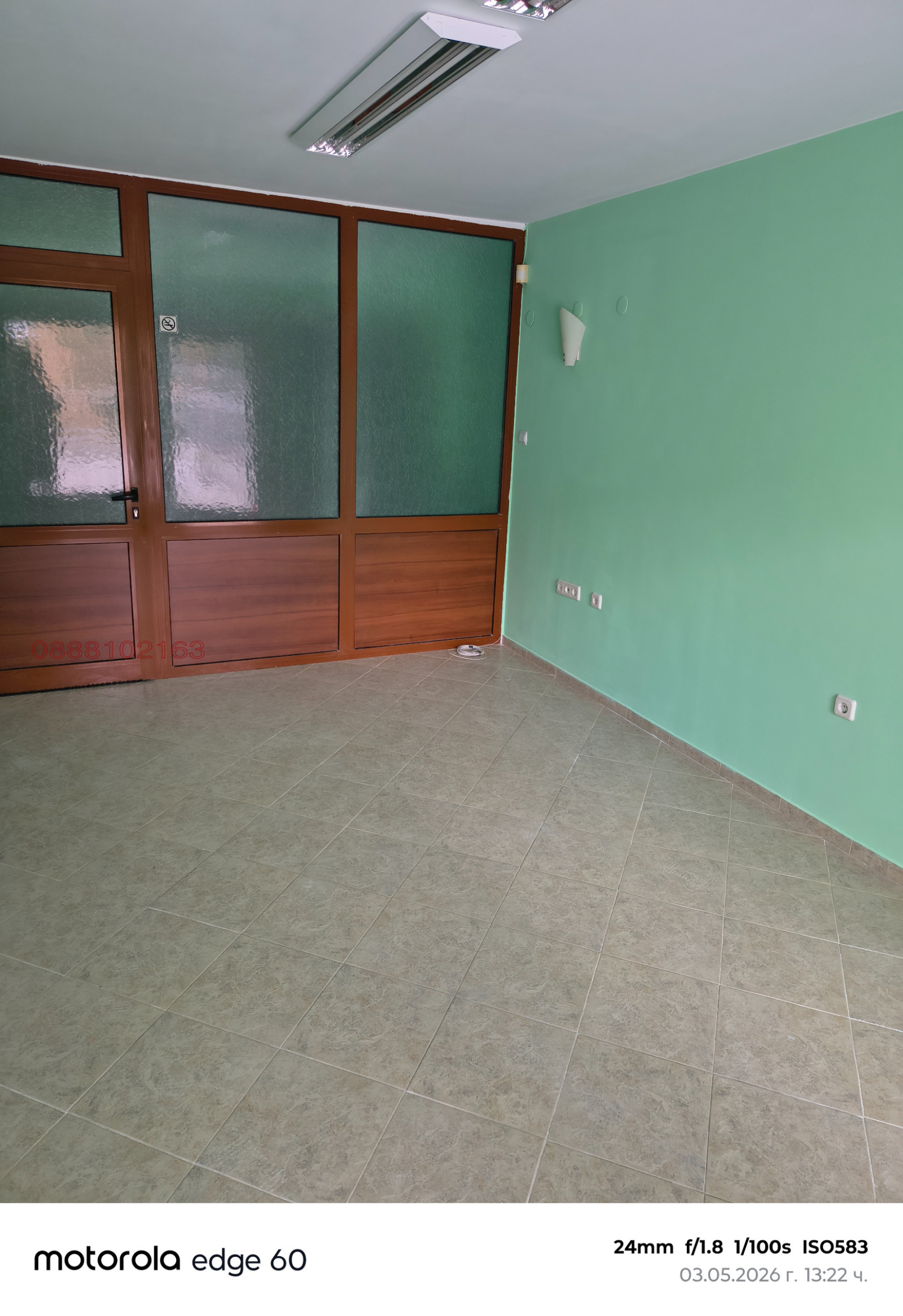 ������� ���� | Imot.bg � ����������� 7