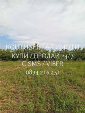 ������� ���������� ���� | Imot.bg � ����� ������ 8