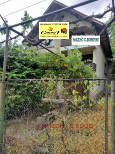 Продава  Къща град Кюстендил , Изток , 360 кв.м | 39682773 - изображение [8]