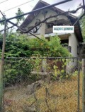 Продава КЪЩА, гр. Кюстендил, Изток, снимка 8