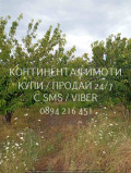Продава ЗЕМЕДЕЛСКА ЗЕМЯ, с. Конуш, област Пловдив, снимка 4
