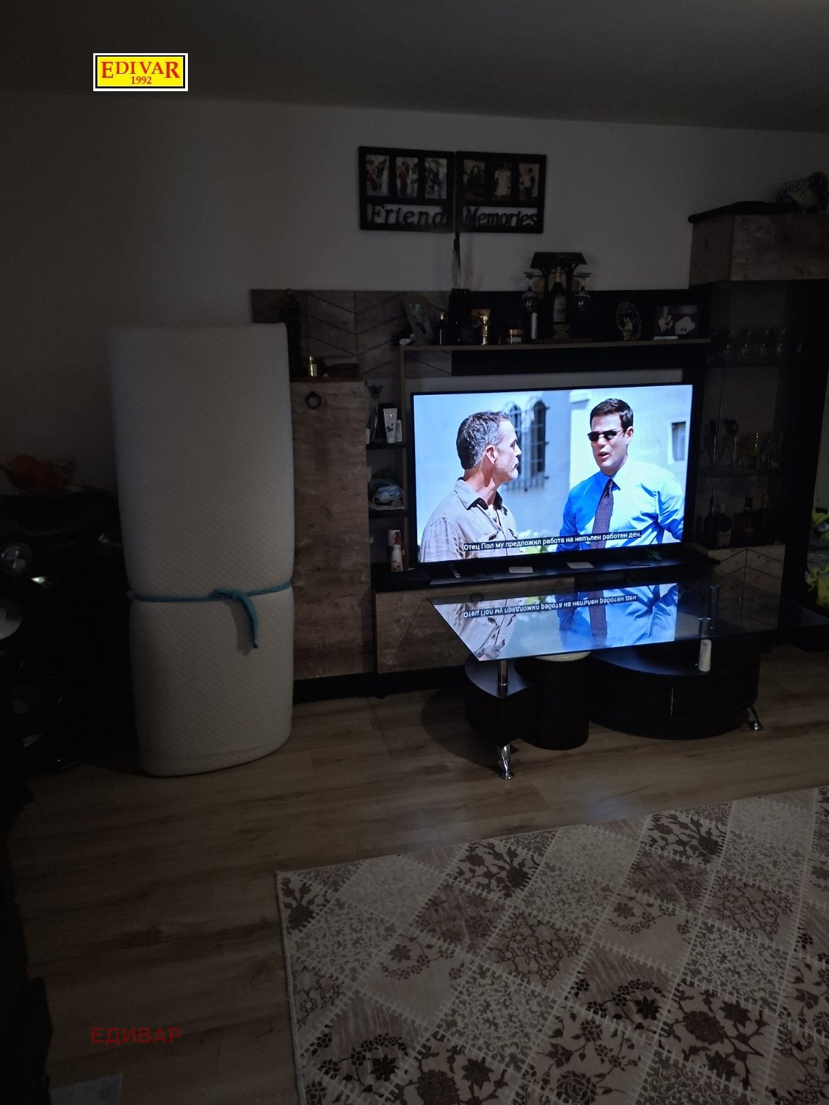 ������� ���� | Imot.bg � ����������� 3