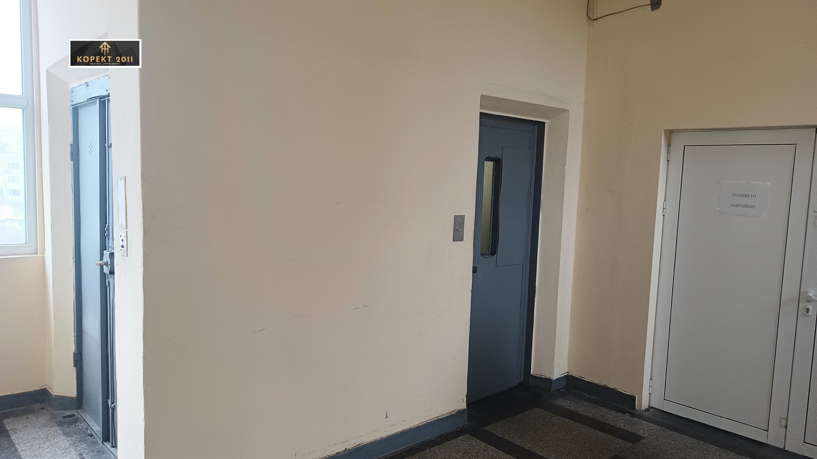 ������� ����. ��������� | Imot.bg � ����������� 5