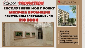 1 camera da letto Karshiiaka, Plovdiv