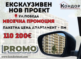 1 quarto Karchiiaka, Plovdiv