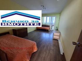 ������� 3-����� | Imot.bg � ����� ������ 9