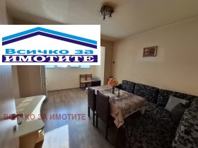 ������� 3-����� | Imot.bg � ����� ������ 5