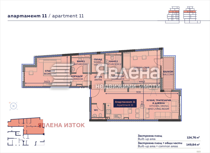 À venda  2 quartos Sofia , Iztok , 150 m² | 49305702 - imagem [4]