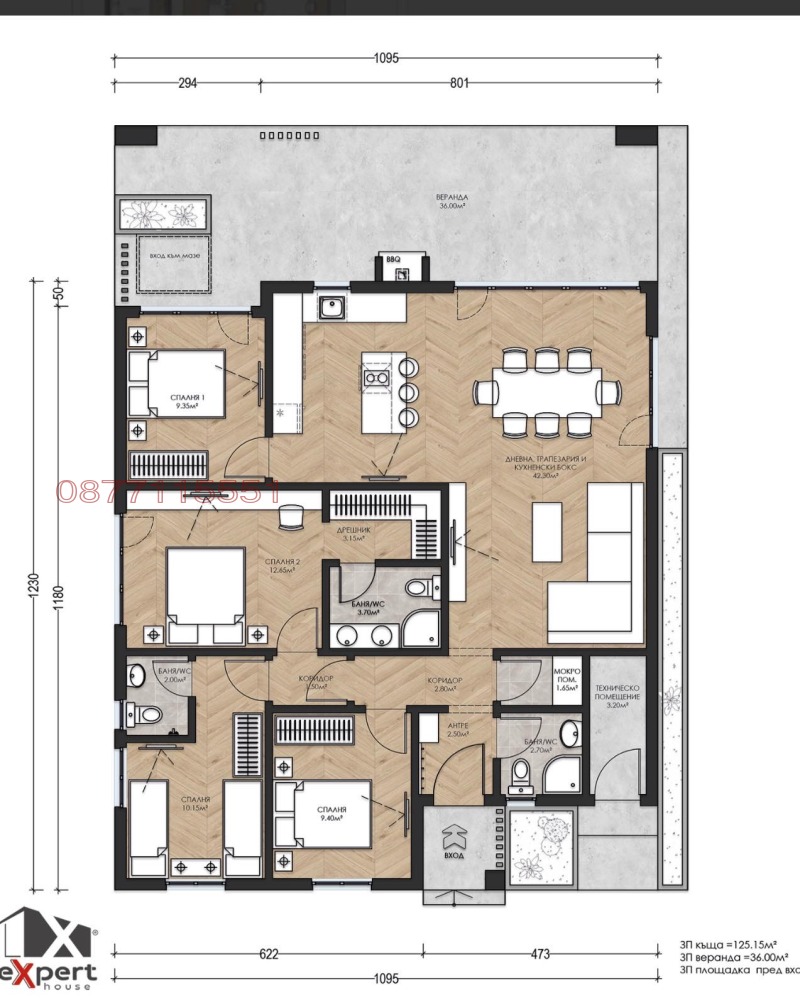 Na prodej  Dům oblast Plovdiv , Stambolijski , 100 m2 | 24255690 - obraz [6]