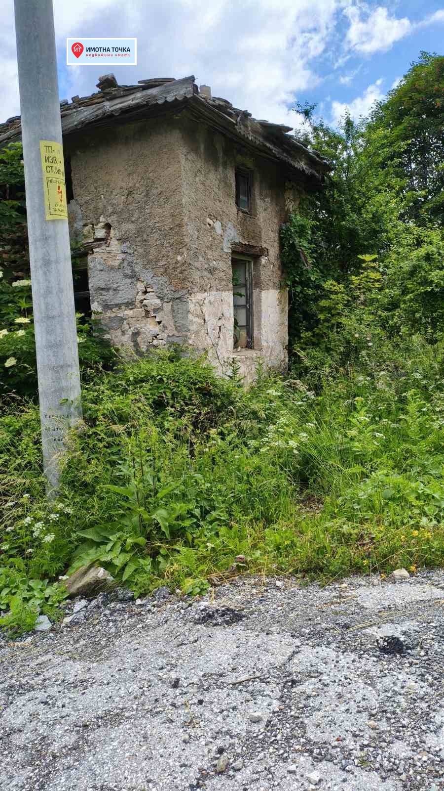 Продава КЪЩА, с. Джурково, област Пловдив, снимка 6 - Къщи - 55197724