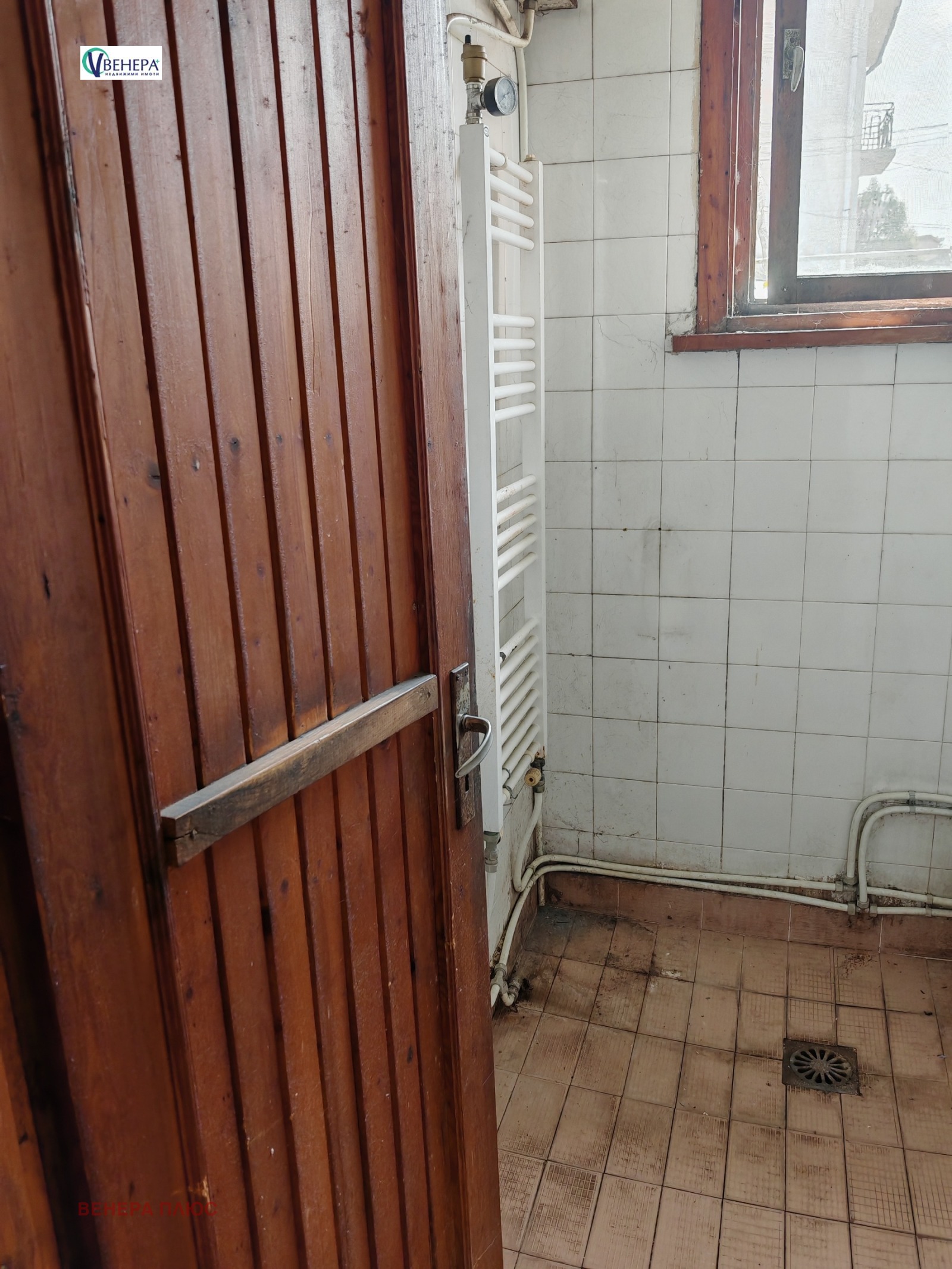 Продава КЪЩА, гр. София, с. Волуяк, снимка 11 - Къщи - 55215366
