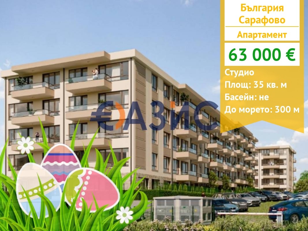 ������� 1-����� | Imot.bg � ����������� 1