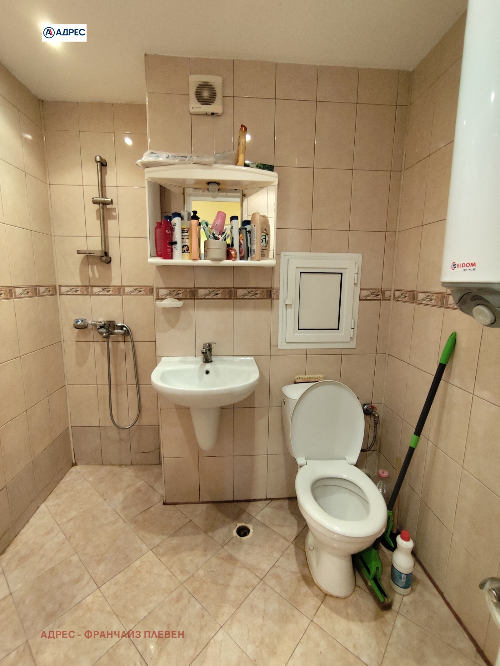 Продава 2-СТАЕН | Imot.bg — изображение 6