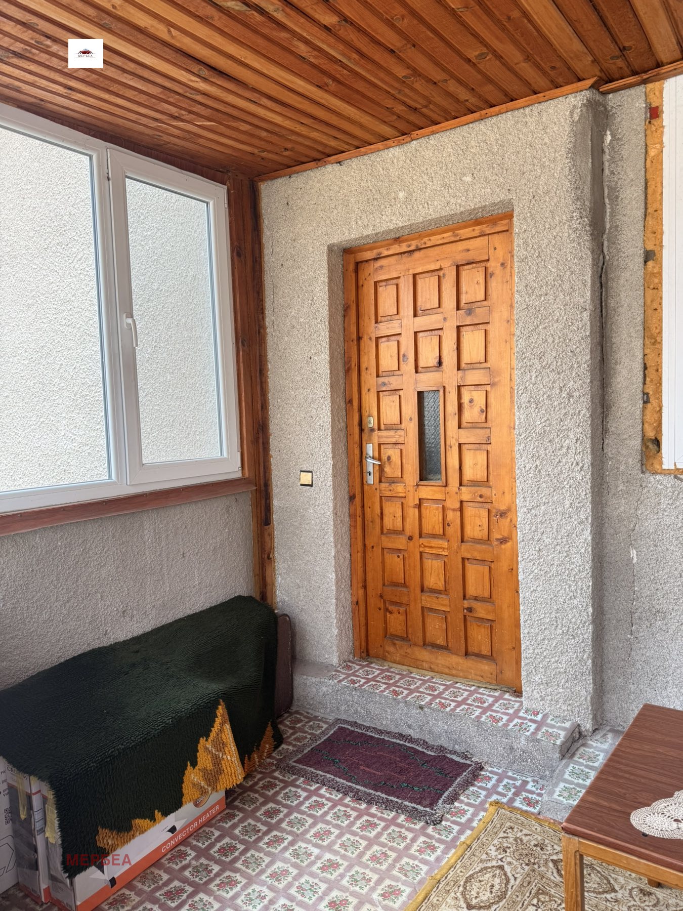 ������� ���� | Imot.bg � ����������� 5