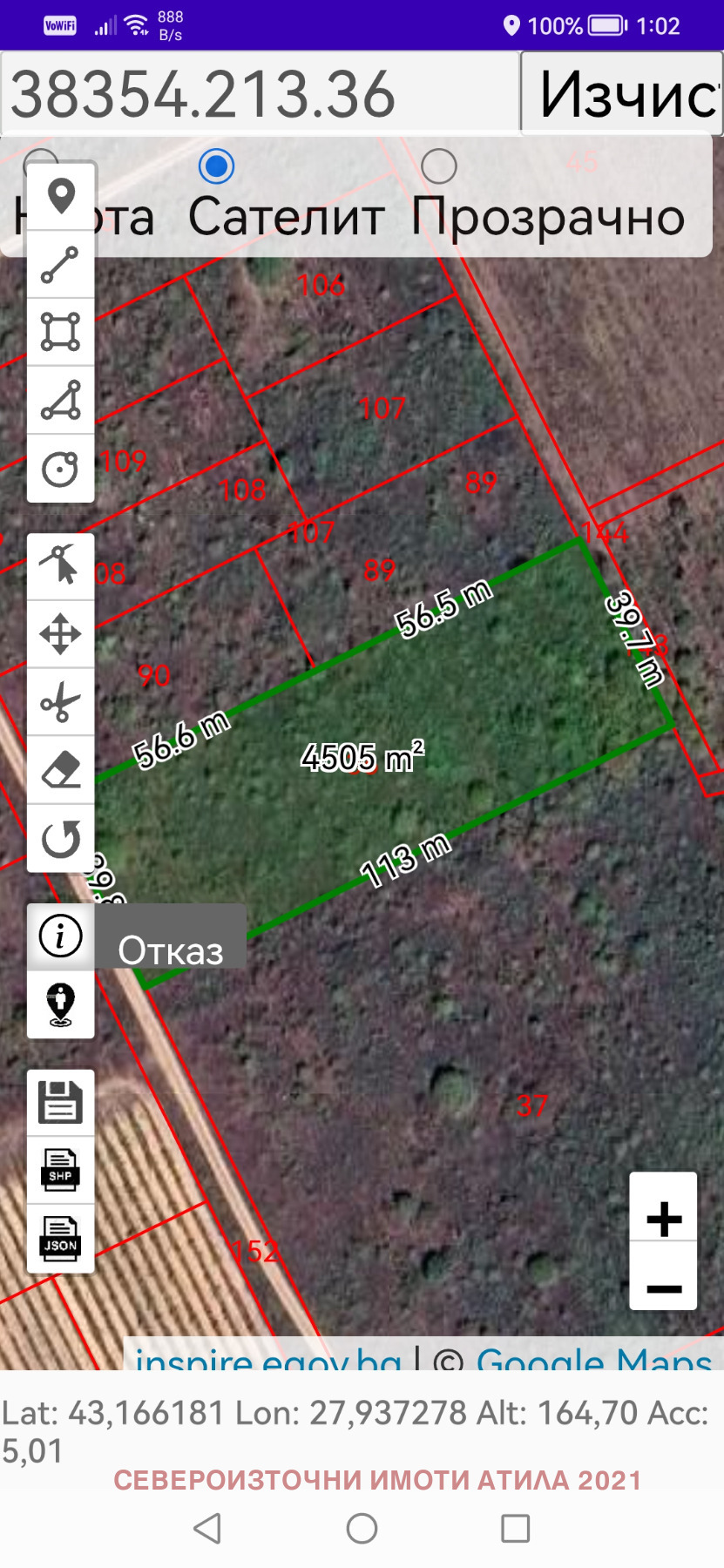 ������� ���������� ���� | Imot.bg � ����������� 3