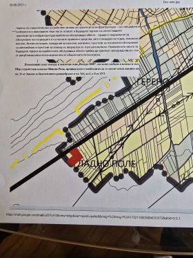 Парцел гр. Рила, област Кюстендил 2