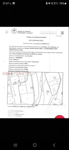 ������� ���������� ���� | Imot.bg � ����� ������ 5