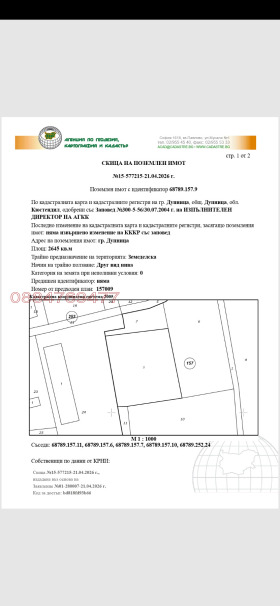 ������� ���������� ���� | Imot.bg � ����� ������ 4