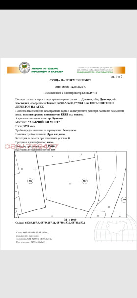 ������� ���������� ���� | Imot.bg � ����� ������ 2