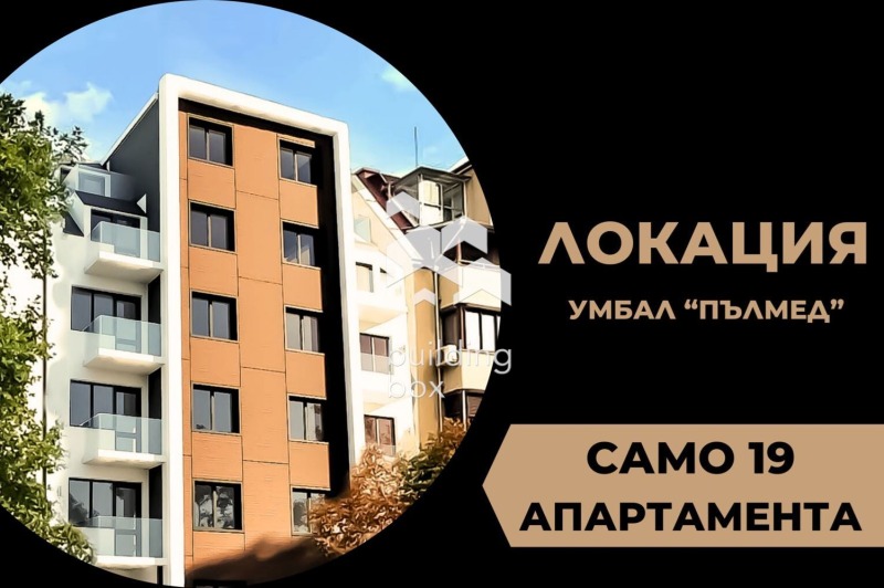 Продава 3-СТАЕН, гр. Пловдив, Христо Смирненски, снимка 1 - Aпартаменти - 47104910