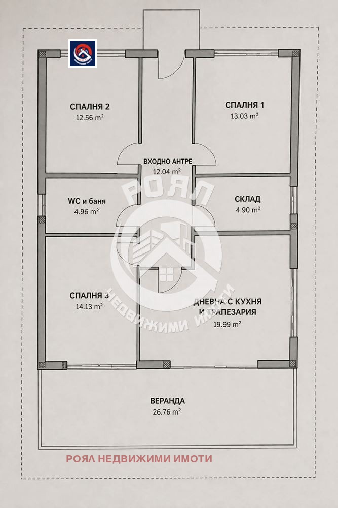 Продава КЪЩА, с. Оризари, област Пловдив, снимка 7 - Къщи - 54225101