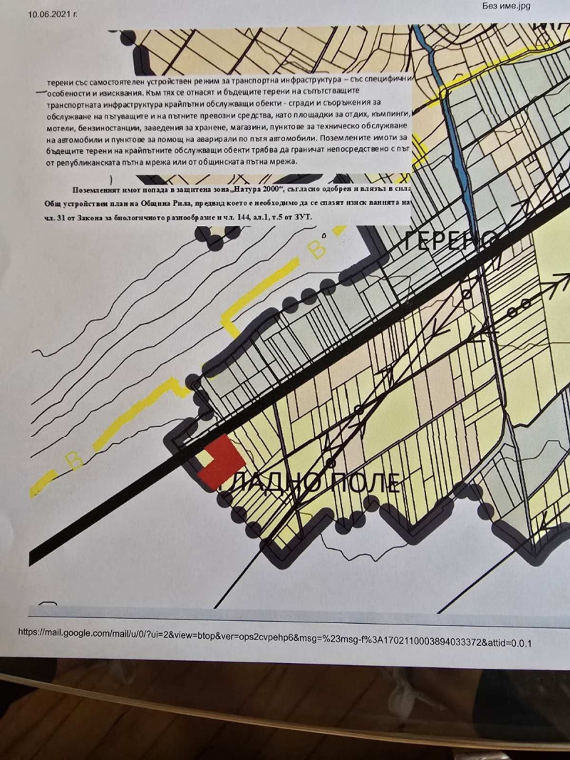 Til salg  Grund region Kyustendil , Rila , 5304 kvm | 80244038 - billede [2]