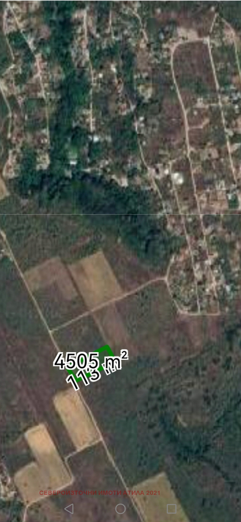 Продава ЗЕМЕДЕЛСКА ЗЕМЯ, гр. Варна, с. Константиново