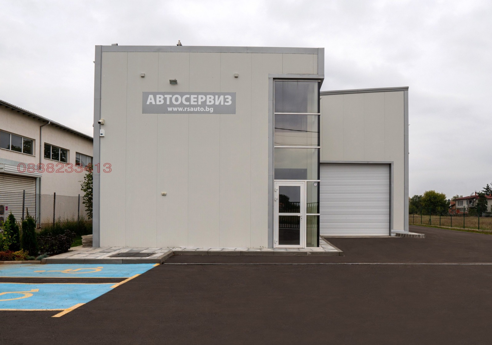 Продава БИЗНЕС ИМОТ, гр. София, НПЗ Искър