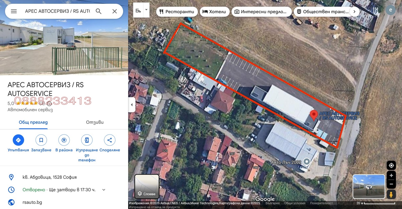 Продава БИЗНЕС ИМОТ, гр. София, НПЗ Искър, снимка 2 - Други - 54121607