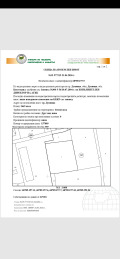 Продава  Земеделска земя област Кюстендил , гр. Дупница , 5 дка | 92208535 - изображение [4]