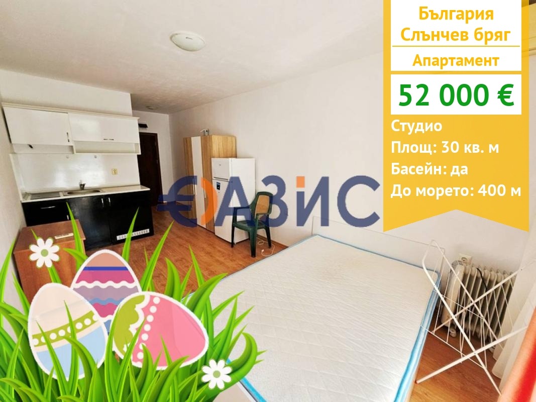 ������� 1-����� | Imot.bg � ����������� 1