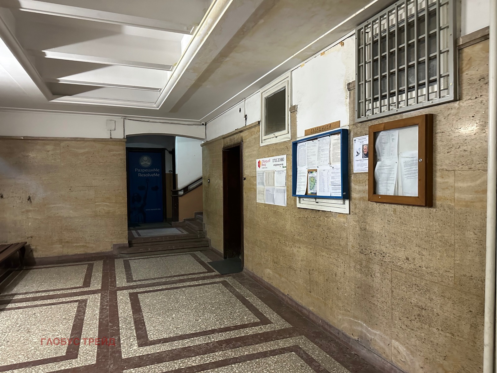 ������� 3-����� | Imot.bg � ����������� 3