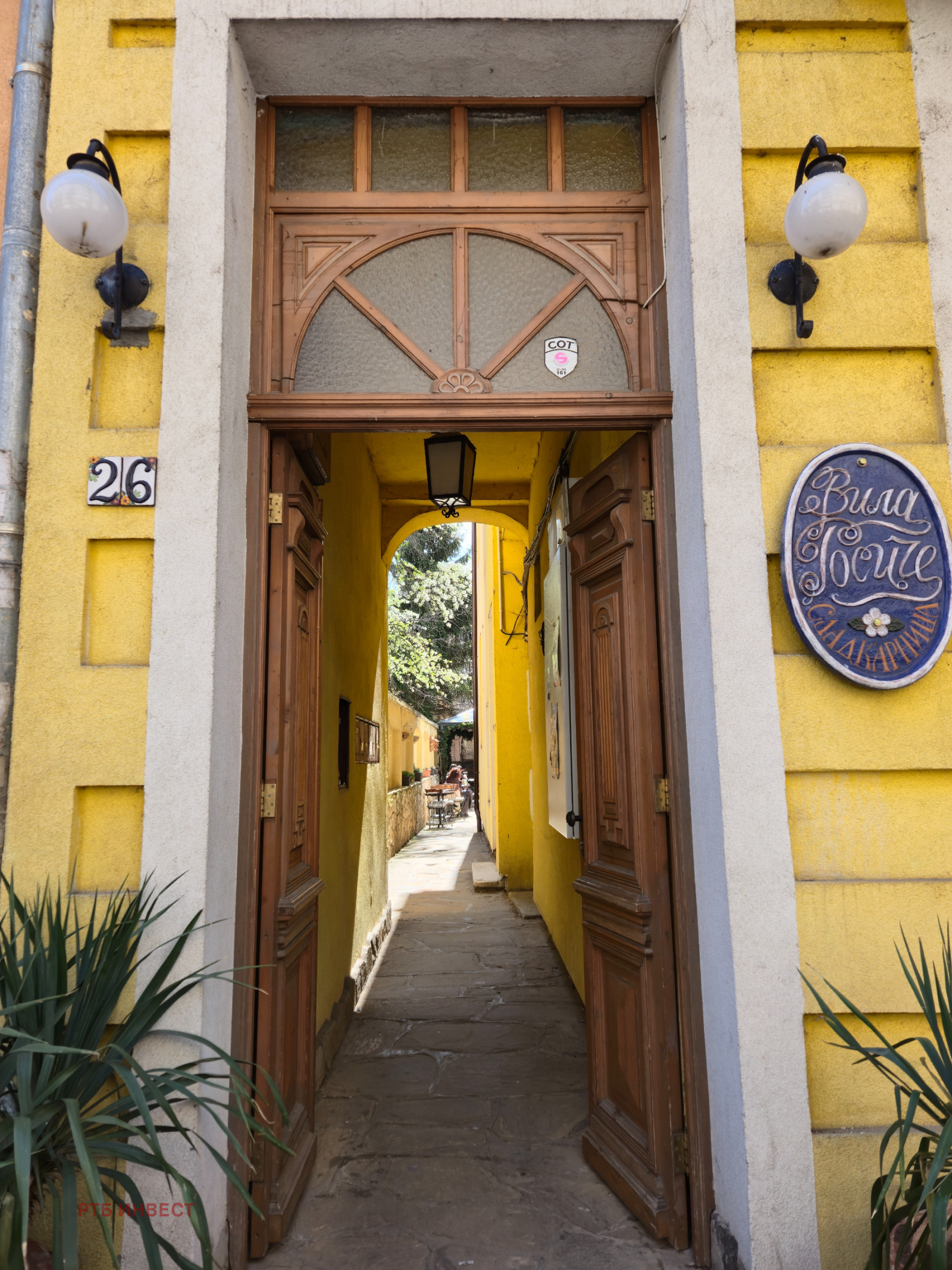 ������� 3-����� | Imot.bg � ����������� 1