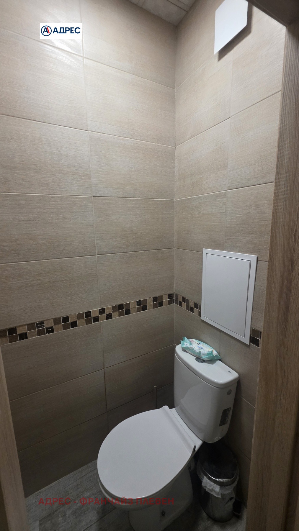������� 3-����� | Imot.bg � ����������� 9