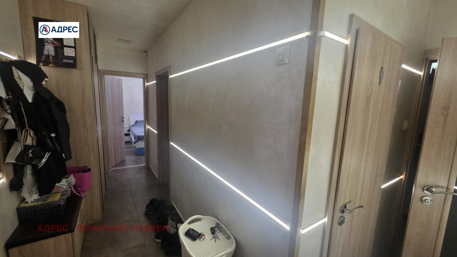 ������� 3-����� | Imot.bg � ����������� 8