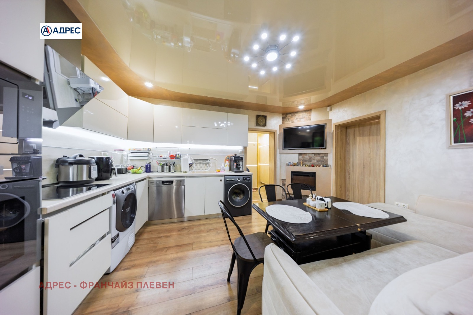 ������� 3-����� | Imot.bg � ����������� 1