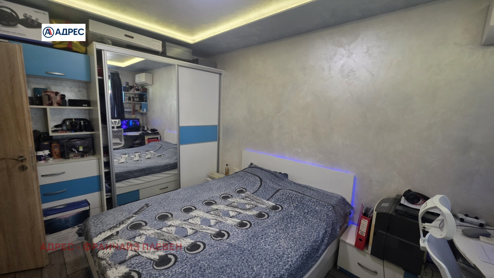 ������� 3-����� | Imot.bg � ����������� 6