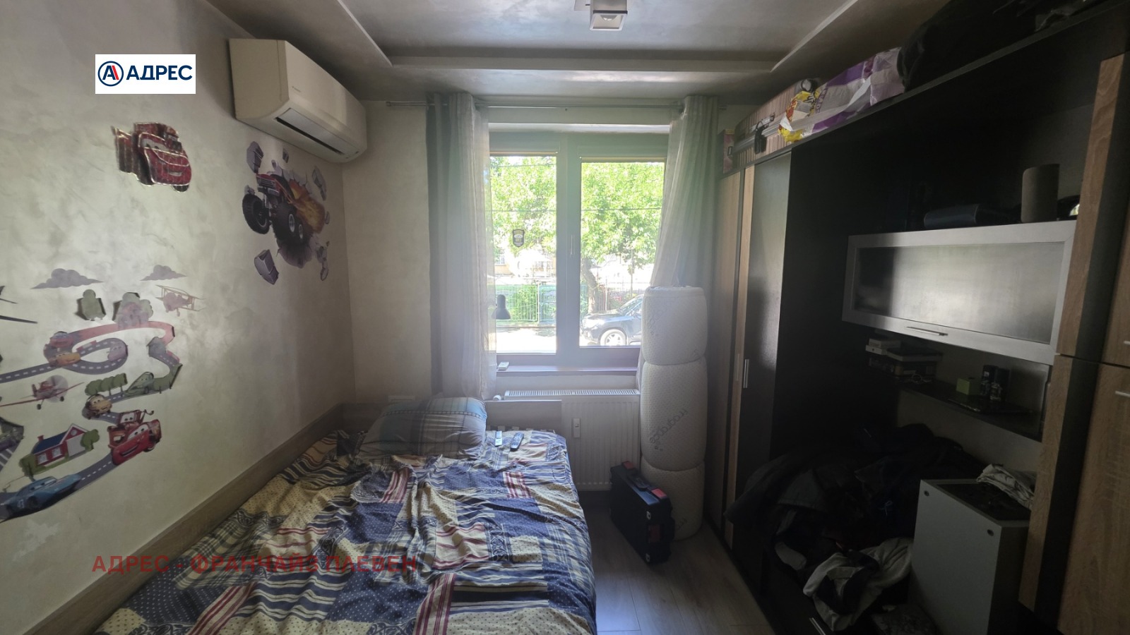 ������� 3-����� | Imot.bg � ����������� 7