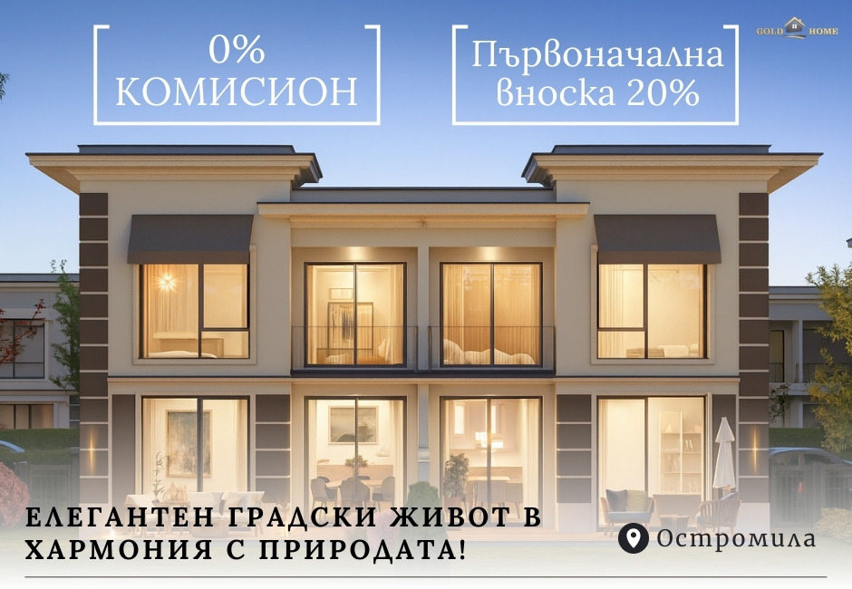 ������� ���� | Imot.bg � ����������� 1