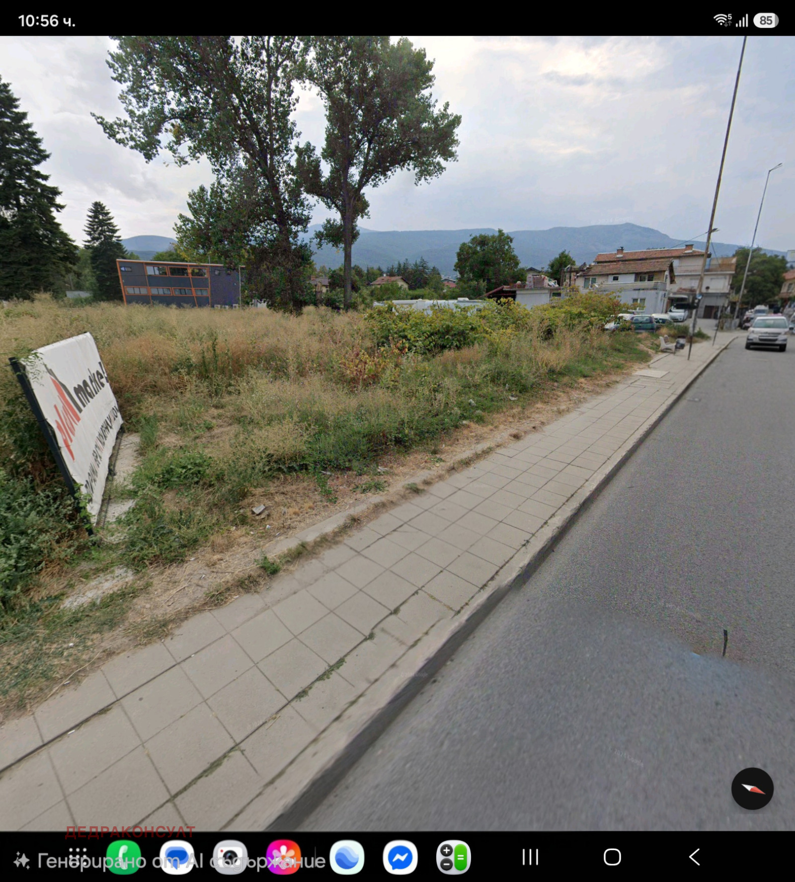 ������� ������ | Imot.bg � ����������� 2