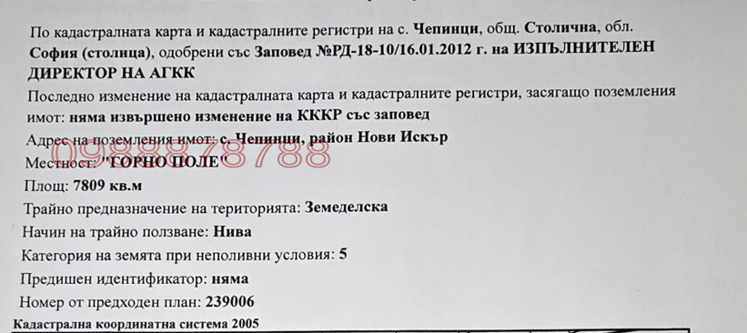 ������� ���������� ���� | Imot.bg � ����������� 2