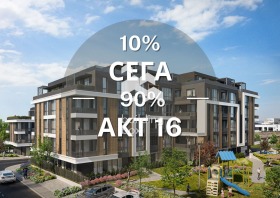 Продава 3-стаен град Пловдив Кършияка - [1] 