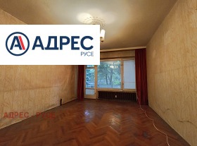Обява Продава 3-СТАЕН,град Русе, Възраждане