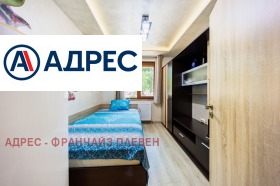 ������� 3-����� | Imot.bg � ����� ������ 8
