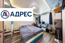 ������� 3-����� | Imot.bg � ����� ������ 9