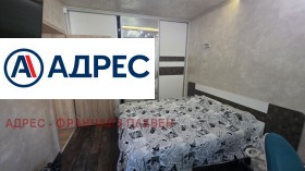 ������� 3-����� | Imot.bg � ����� ������ 4