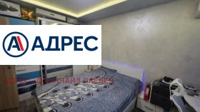 ������� 3-����� | Imot.bg � ����� ������ 6