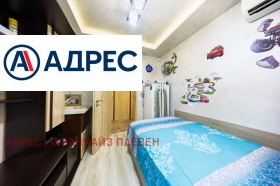 ������� 3-����� | Imot.bg � ����� ������ 5