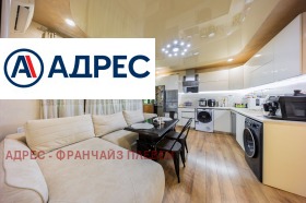 ������� 3-����� | Imot.bg � ����� ������ 4